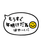 かわもじ「年末年始吹き出し」（個別スタンプ：10）