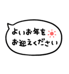 かわもじ「年末年始吹き出し」（個別スタンプ：13）