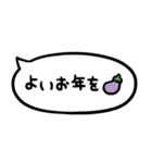 かわもじ「年末年始吹き出し」（個別スタンプ：14）