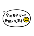 かわもじ「年末年始吹き出し」（個別スタンプ：15）