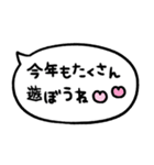 かわもじ「年末年始吹き出し」（個別スタンプ：17）