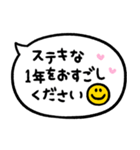 かわもじ「年末年始吹き出し」（個別スタンプ：18）