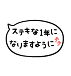 かわもじ「年末年始吹き出し」（個別スタンプ：20）