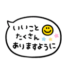 かわもじ「年末年始吹き出し」（個別スタンプ：21）