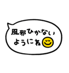 かわもじ「年末年始吹き出し」（個別スタンプ：23）