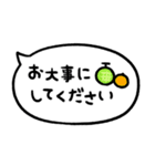 かわもじ「年末年始吹き出し」（個別スタンプ：24）