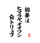 バカ川柳2025（個別スタンプ：24）