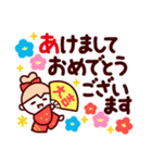 年末年始♡大きな字で読みやすい＆かわいい（個別スタンプ：5）