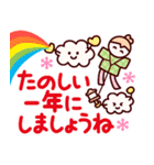 年末年始♡大きな字で読みやすい＆かわいい（個別スタンプ：6）