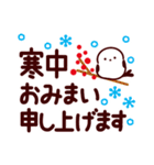 年末年始♡大きな字で読みやすい＆かわいい（個別スタンプ：18）