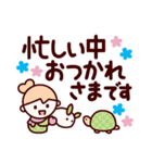 年末年始♡大きな字で読みやすい＆かわいい（個別スタンプ：27）