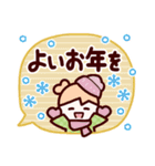 年末年始♡大きな字で読みやすい＆かわいい（個別スタンプ：29）