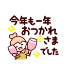 年末年始♡大きな字で読みやすい＆かわいい（個別スタンプ：32）