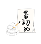 白蛇様（個別スタンプ：5）