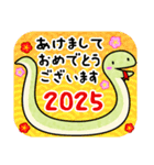 シンプルヘビ★あけおめ巳年スタンプ2025（個別スタンプ：12）