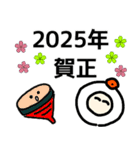 年末年始挨拶＆雪国あるある言葉（個別スタンプ：1）