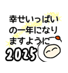 年末年始挨拶＆雪国あるある言葉（個別スタンプ：22）