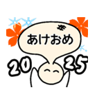 年末年始挨拶＆雪国あるある言葉（個別スタンプ：23）