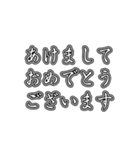 年末年始/謹賀新年の挨拶 障子アニメ（個別スタンプ：3）