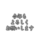 年末年始/謹賀新年の挨拶 障子アニメ（個別スタンプ：5）