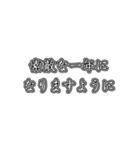 年末年始/謹賀新年の挨拶 障子アニメ（個別スタンプ：11）