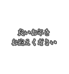 年末年始/謹賀新年の挨拶 障子アニメ（個別スタンプ：12）