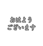 年末年始/謹賀新年の挨拶 障子アニメ（個別スタンプ：13）