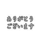 年末年始/謹賀新年の挨拶 障子アニメ（個別スタンプ：14）