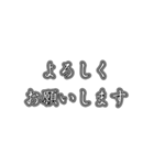 年末年始/謹賀新年の挨拶 障子アニメ（個別スタンプ：18）