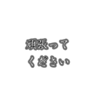 年末年始/謹賀新年の挨拶 障子アニメ（個別スタンプ：20）