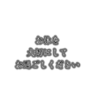 年末年始/謹賀新年の挨拶 障子アニメ（個別スタンプ：21）