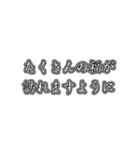 年末年始/謹賀新年の挨拶 障子アニメ（個別スタンプ：24）