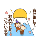 【干支】ずーっと使える年末年始☆のんびり（個別スタンプ：9）