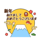 【干支】ずーっと使える年末年始☆のんびり（個別スタンプ：13）