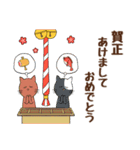 【干支】ずーっと使える年末年始☆のんびり（個別スタンプ：16）