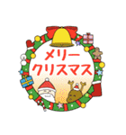 【干支】ずーっと使える年末年始☆のんびり（個別スタンプ：26）