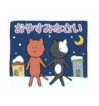 【干支】ずーっと使える年末年始☆のんびり（個別スタンプ：32）