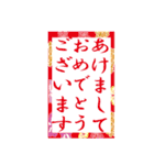 丁寧な年賀状に添えるひと言（個別スタンプ：2）