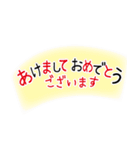 丁寧な年賀状に添えるひと言（個別スタンプ：4）