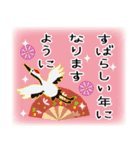 丁寧な年賀状に添えるひと言（個別スタンプ：6）