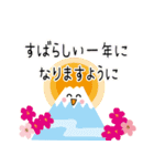 丁寧な年賀状に添えるひと言（個別スタンプ：10）