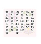 丁寧な年賀状に添えるひと言（個別スタンプ：11）