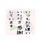 丁寧な年賀状に添えるひと言（個別スタンプ：13）