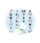 丁寧な年賀状に添えるひと言（個別スタンプ：16）