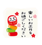 丁寧な年賀状に添えるひと言（個別スタンプ：20）