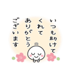 丁寧な年賀状に添えるひと言（個別スタンプ：21）