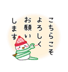 丁寧な年賀状に添えるひと言（個別スタンプ：23）