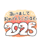 使いやすい2025あけおめスタンプ（個別スタンプ：4）