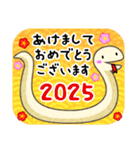 シンプル白蛇★あけおめ巳年スタンプ2025（個別スタンプ：12）