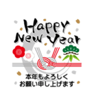 毎年使える！筆文字★お正月年賀スタンプ（個別スタンプ：1）